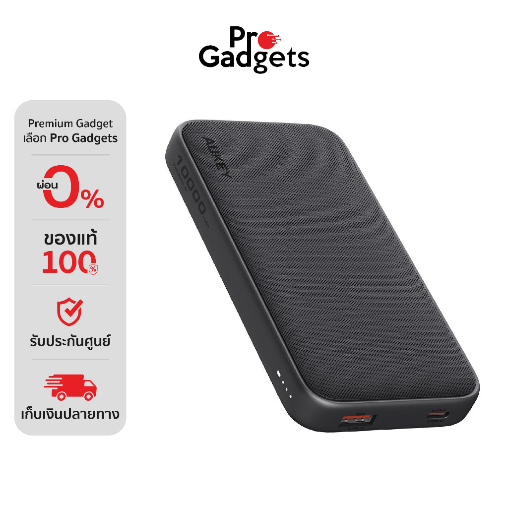AUKEY PB-Y46 Power Bank (10000 mAh) Black พาวเวอร์แบงค์