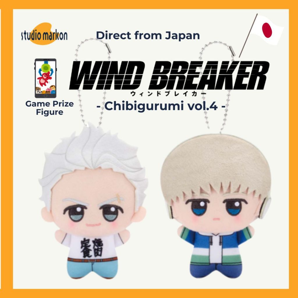 BANDAI WIND BREAKER ""Chibigurumi"" Hajime Umemiya / Ren Kaji Small plush doll  20250612 [Direct fro
