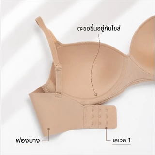 SABINA รหัส SBXU8201 เสื้อชั้นใน INVISIBLE WIRE (ไม่มีโครง) รุ่น PRETTY PERFECT
