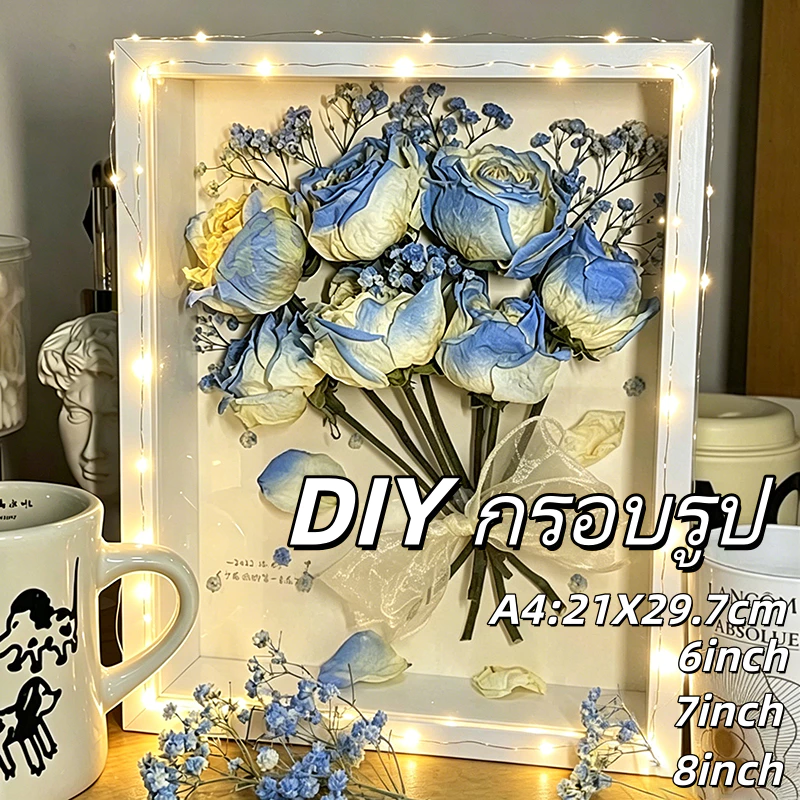 พร้อมส่ง กรอบรูปใส่ดอกไม้แห้ง DIY แบบกลวง 3มิติ ติดผนัง วางโต๊ะ กล่องเก็บดอกไม้