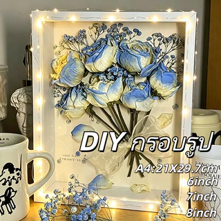 พร้อมส่ง กรอบรูปใส่ดอกไม้แห้ง DIY แบบกลวง 3มิติ ติดผนัง วางโต๊ะ กล่องเก็บดอกไม้
