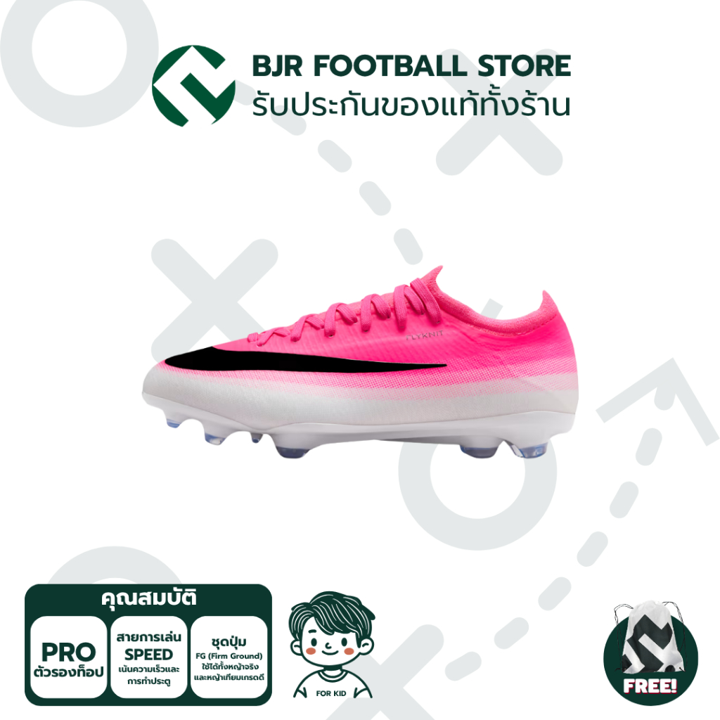 รองเท้าฟุตบอลเด็ก NIKE JR MERCURIAL VAPOR 17 PRO FG