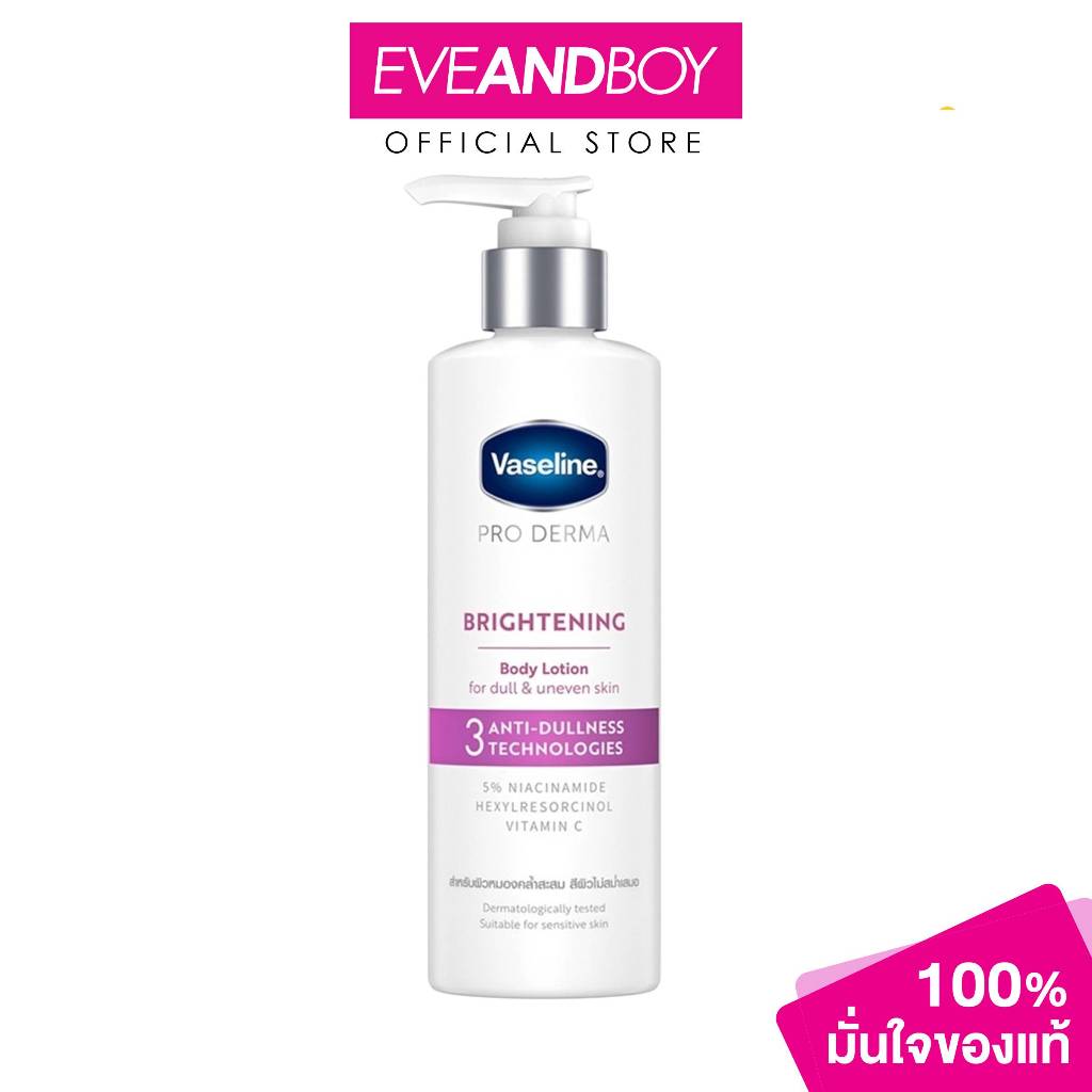 VASELINE - Pro Derma Niacinamide Brightening Body Lotion (250 ml.) โลชั่นเซรั่ม