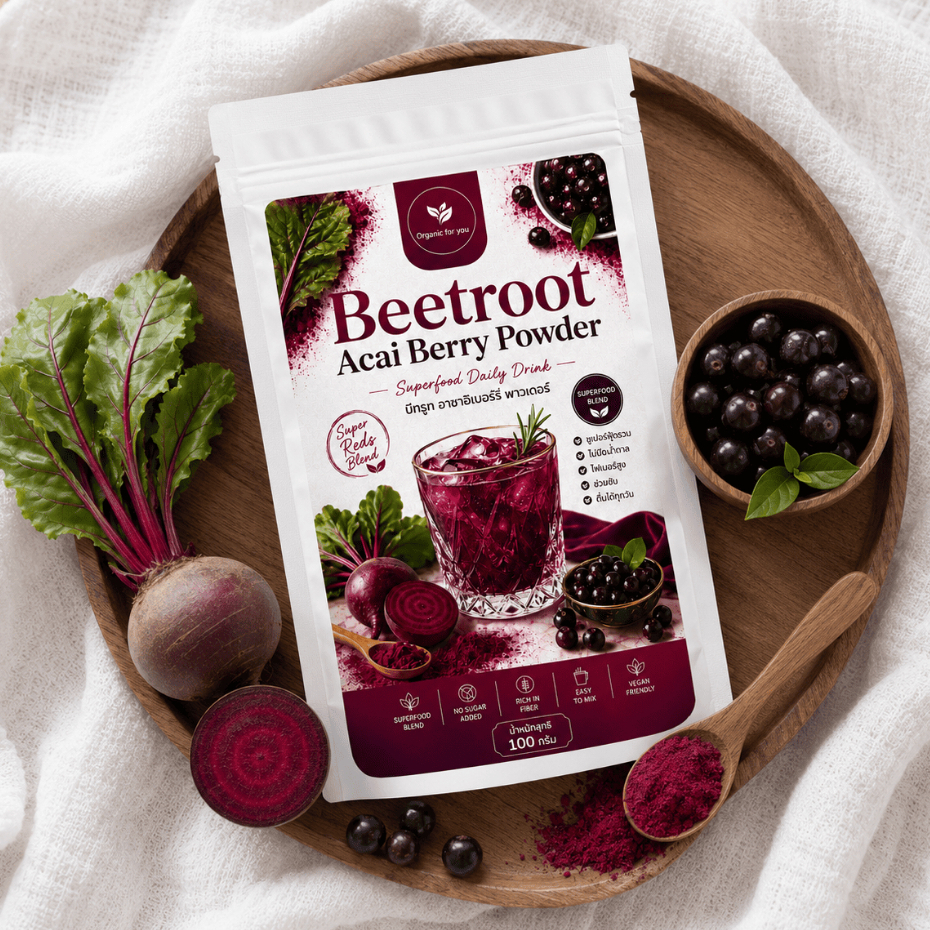 ผงซุปเปอร์ฟู้ดบีทรูทอาซาอิเบอรี่ (Super Food) ปริมาณ 100กรัม/ซอง