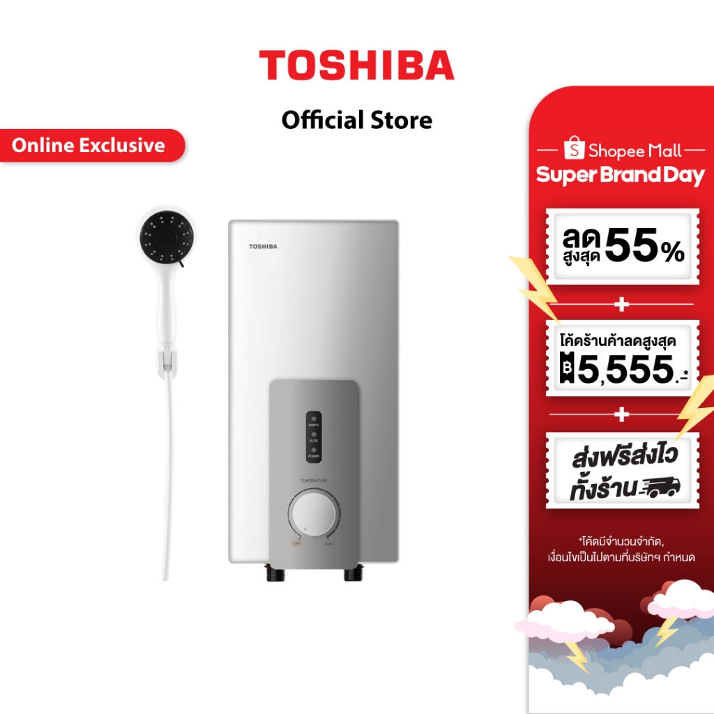 TOSHIBA เครื่องทำน้ำอุ่น รุ่น DSK38S5KW
