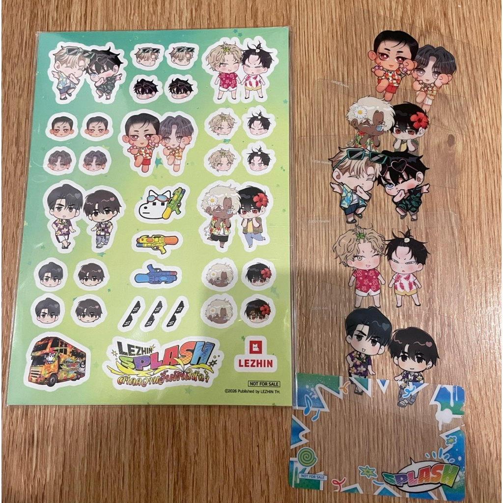 (full set) lezhin splash /lezhin th