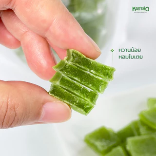 จับคู่คุ้ม1+1 วุ้นกรอบใบเตย รสชาติหวานน้อย ขนมทานเล่น