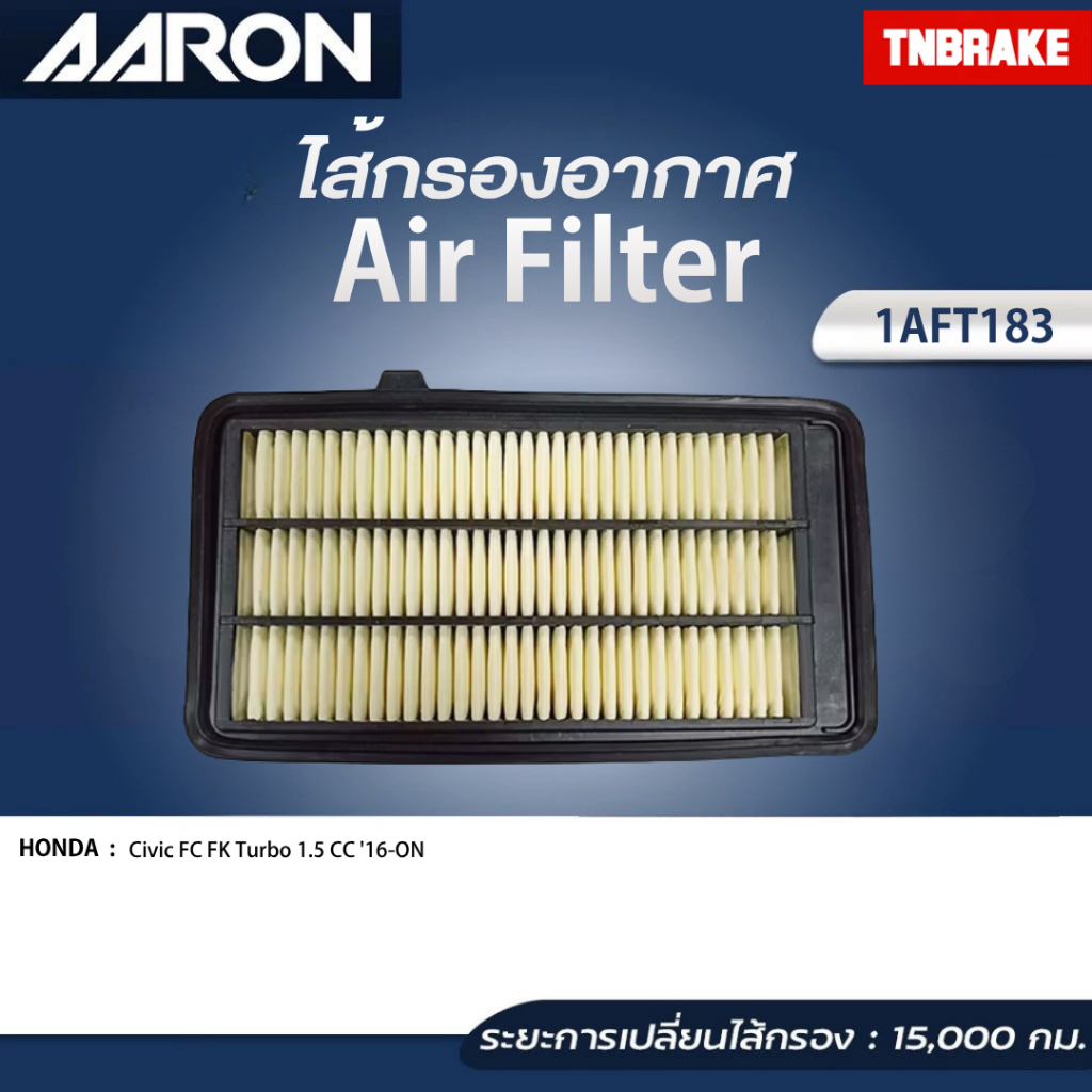 AARON กรองอากาศ HONDA Civic FC FK Turbo 1.5 CC '16-ON