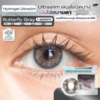 Glitzlens คอนแทคเลนส์รายเดือน (1 Month) วัสดุ Hydrogel Ultraslim รุ่น มี Butterfly 2 สี
