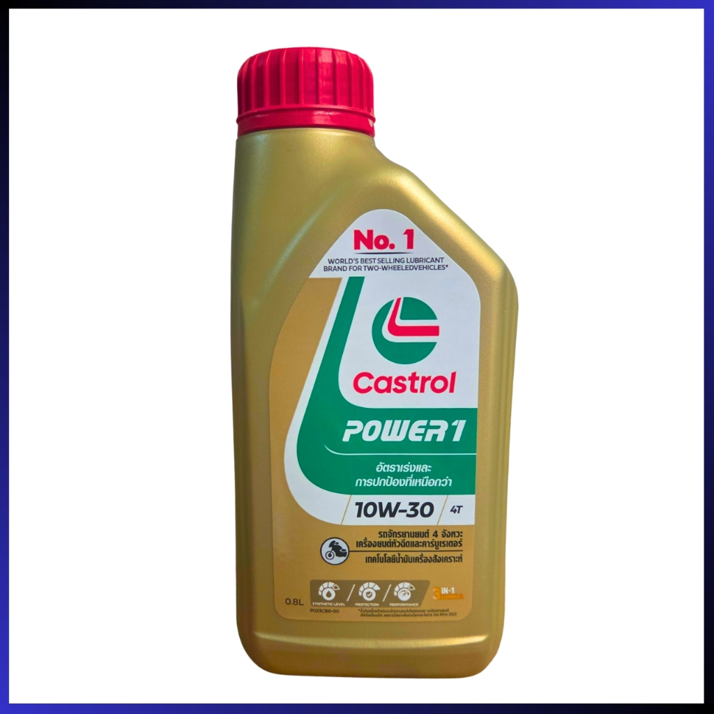 น้ำมันเครื่องมอเตอร์ไซค์ 4T CASTROL POWER1 4T SAE 10W-30 0.8 L ขวดทองฝาแดง 4 จังหวะ 0.8 ลิตร