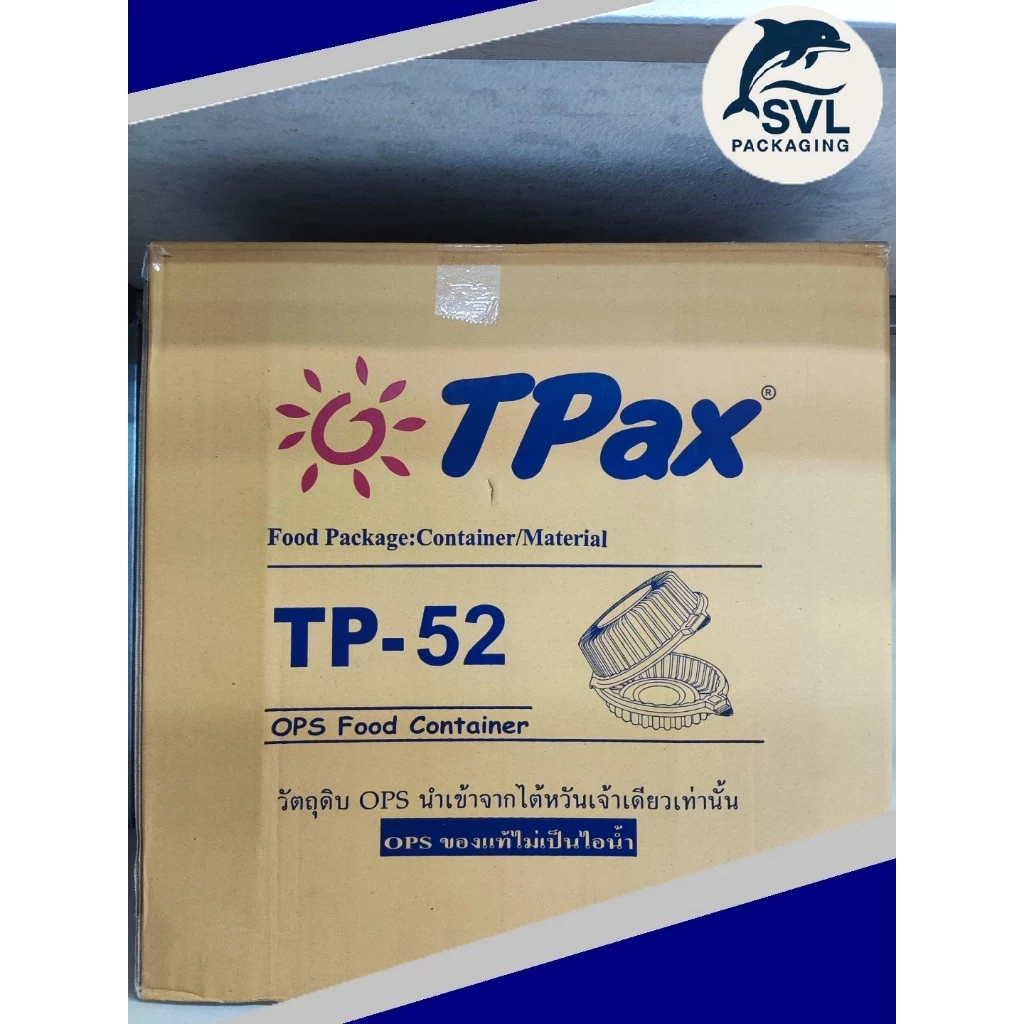 [ขายยกลัง] TP-52 แบบล็อค กล่องใส OPS กล่องใส่อาหาร กล่องเบเกอรี่ กล่องข้าว ไม่เป็นไอน้ำ 50ชิ้นx12ห่อ/ลัง