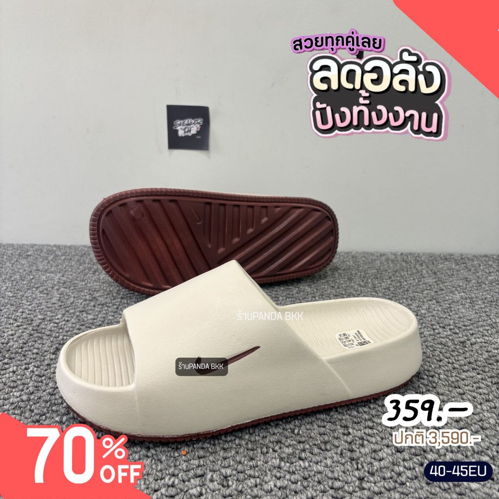รองเท้าแตะN Calm Slide [40-45EU] แตะมินิมอลสีครีมพื้นน้ำตาล/ดำ ใส่สบาย พื้นนุ่ม น้ำหนักเบา รุ่นฮิตสายแฟ MTCR004