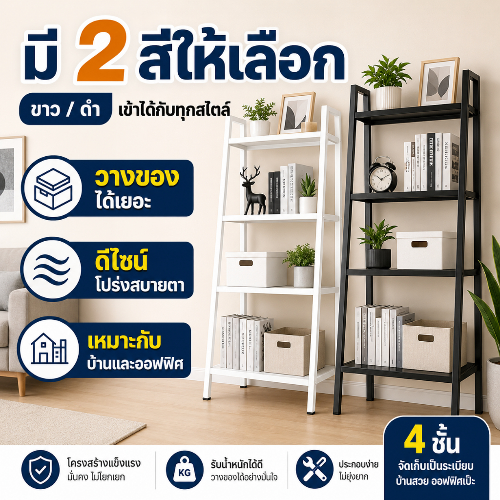 【Peak Go】รับประกันตลอดชีวิต ชั้นวางของตะแกรงเหล็ก 4 ชั้น ขนาดใหญ่พิเศษ สีขาว SL5