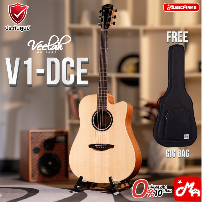 Veelah V1-DCE กีต้าร์โปร่งไฟฟ้า Veelah V1DCE แถมฟรีกระเป๋า รับประกันศูนย์ Music Arms