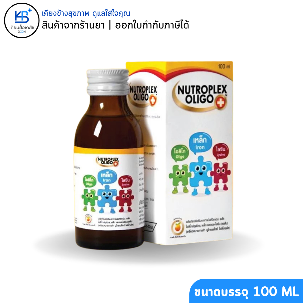 Nutroplex Oligo Plus 100ml วิตามินเสริมอาหาร ชนิดน้ำ รสส้ม