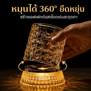 แก้ววิสกี้ฐานหมุน 260ml แก้วคริสตัลใส แก้วหมุนได้ ดีไซน์หรู สำหรับงานปาร์ตี้/ของขวัญ