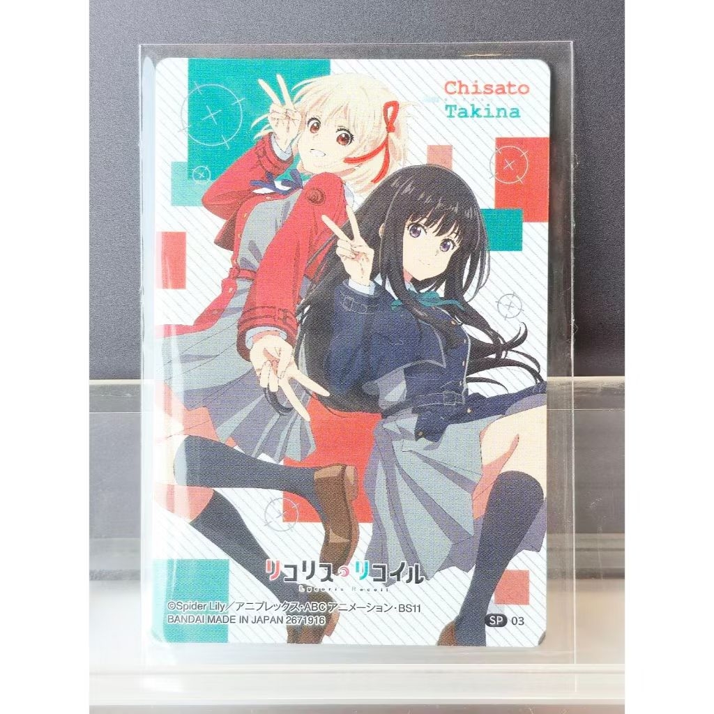 การ์ดเวเฟอร์  Lycoris Recoil Wafer Card (Metallic placard)