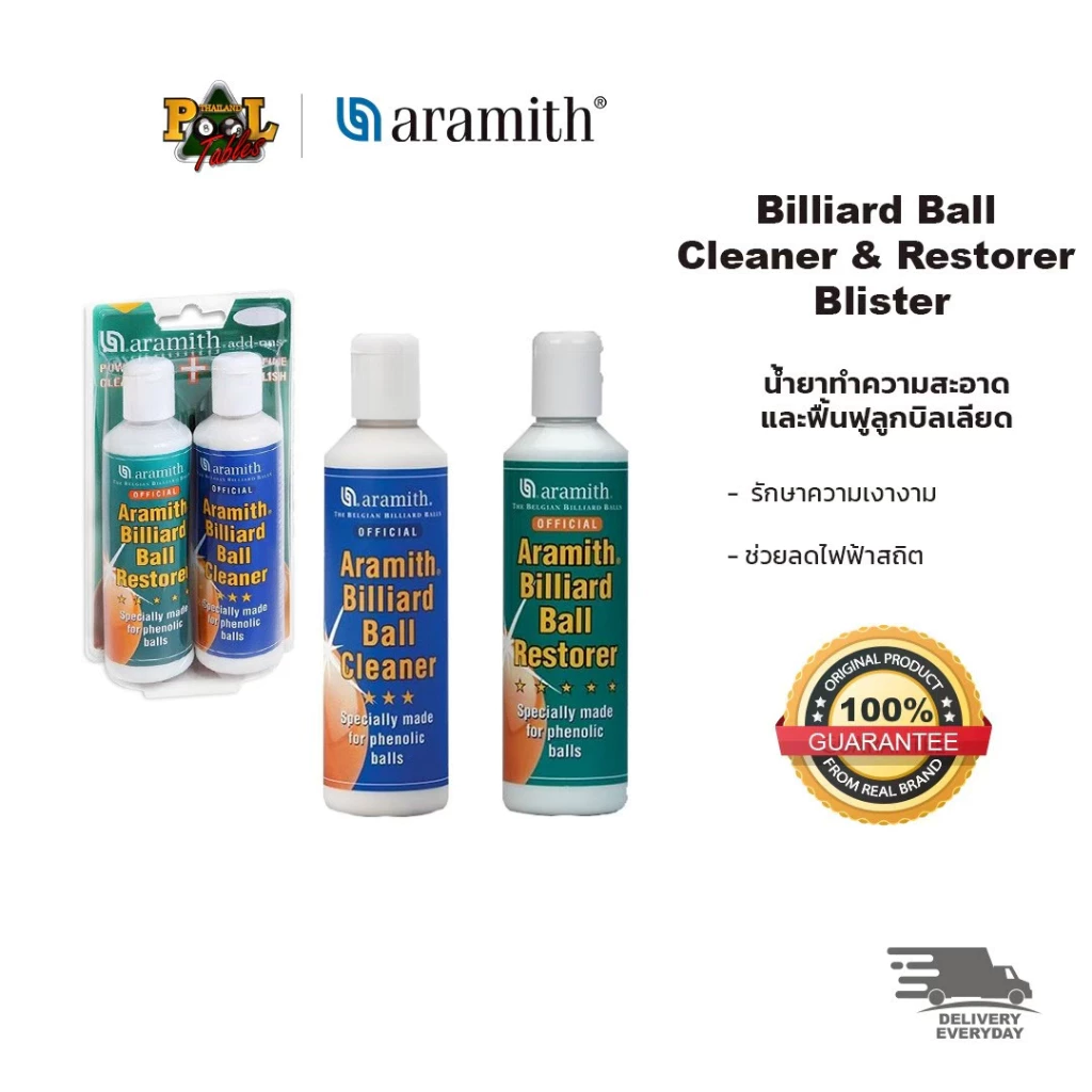 [ของแท้] Aramith น้ำยาขัดเงาและน้ำยาทำความสะอาดลูกบิลเลียด พูล สนุกเกอร์ Billiard Ball Cleaner / Restorer