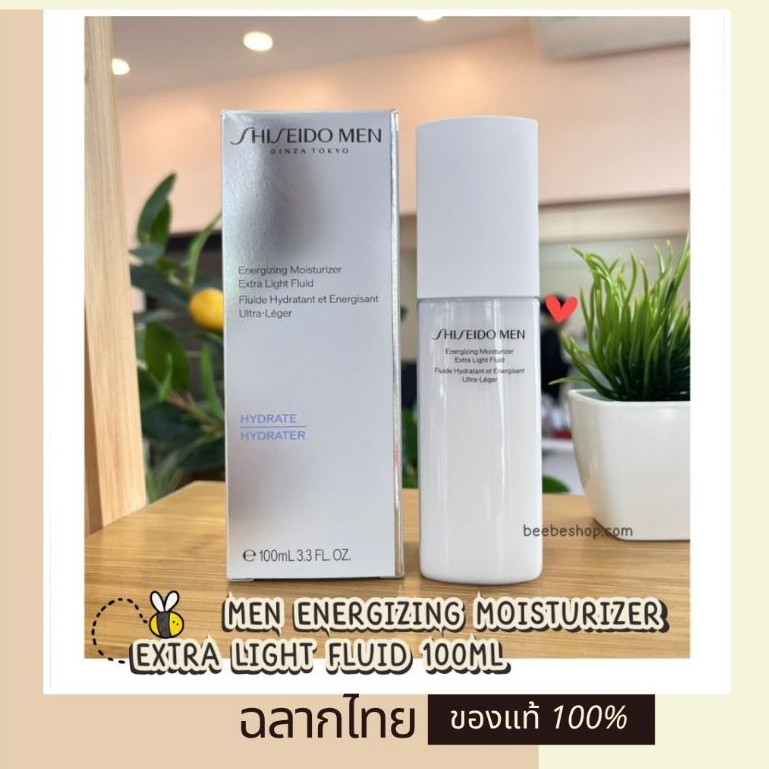 SHISEIDO Men Energizing Moisturizer Extra Light Fluid 100ml มอยส์เจอร์ไรเซอร์สำหรับผู้ชาย (ฉลากไทย/พร้อมส่ง)