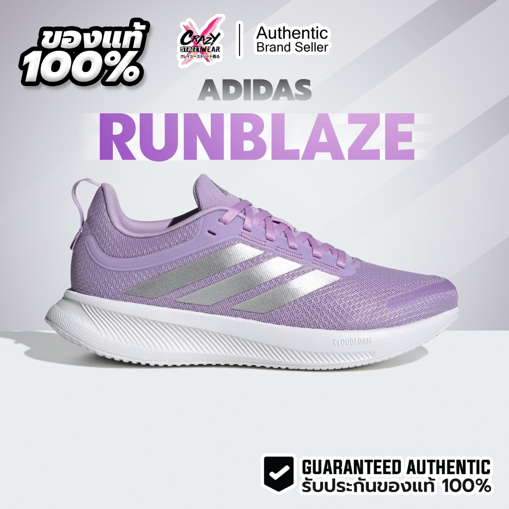 Adidas Runblaze w ของแท้ 100% ( JP6932 ) ลิขสิทธิ์แท้ อดิดาส รองเท้าผู้หญิง รองเท้าวิ่ง