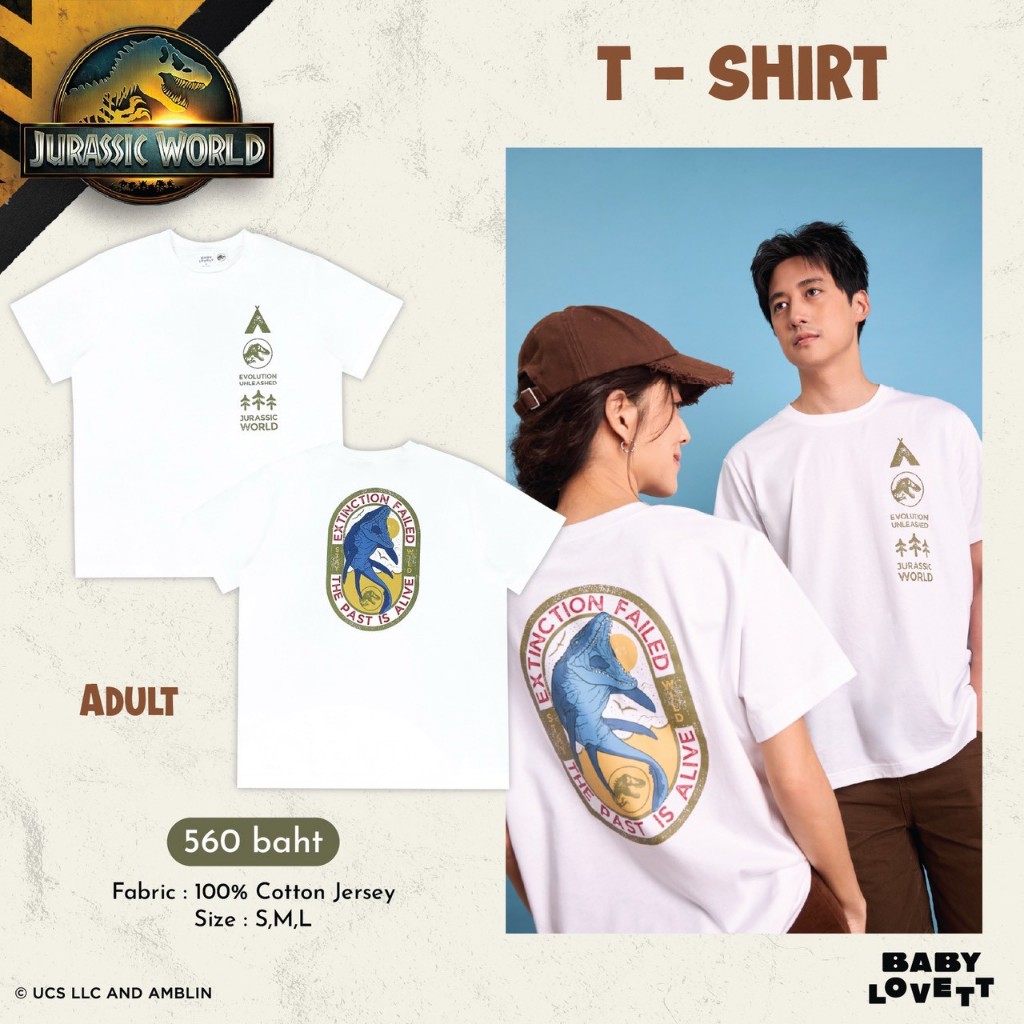 [Babylovett] 19 Drop3 Jurassic World - T-Shirt (Adult)