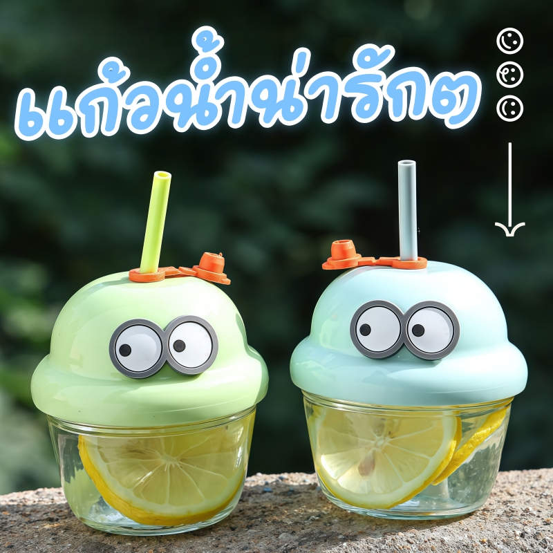 แก้วน้ำการ์ตูนน่ารัก 210ML พร้อมหลอดดูด สำหรับเด็กและนักเรียน ใช้ใส่น้ำและเครื่องดื่ม พกพาสะดวก เหมาะใช้ทุกวัน