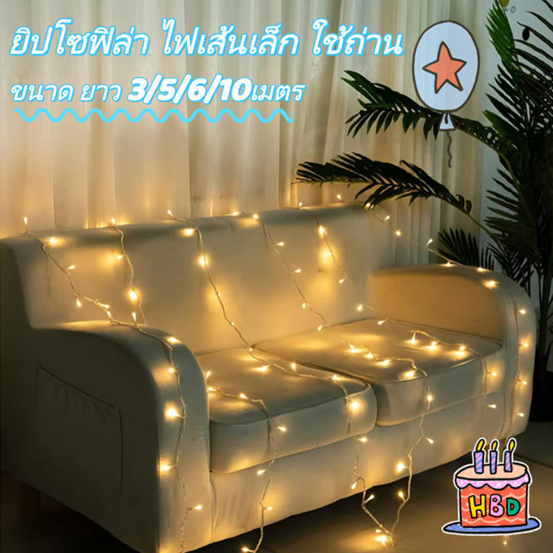 [10 เมตร 100 ไฟ] ไฟตกแต่งตกแต่งวันหยุดตกแต่งสวนไฟปีใหม่ไฟคริสต์มาส 3/5/6/10 เมตรไฟ LED เชือกตกแต่งปาร์ตี้กันน้ำ