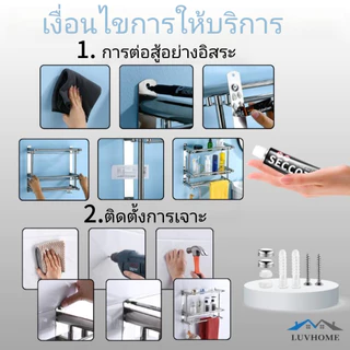 เจาะรู/ไม่เจาะรู ชั้นวางผ้าเช็ดตัวสแตนเลส ติดผนัง ประหยัดพื้นที่ มีตะขอในตัว ใช้เก็บผ้าเช็ดตัวหรือของใช้ในห้องน้ำ แข็งแร