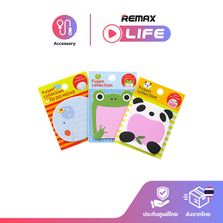 [Gift สินค้าสมนาคุณงดจำหน่าย] Post IT รุ่น Cutie Animal กระดาษโน้ต ลายการ์ตูน น่ารัก สำหรับจดบันทึก