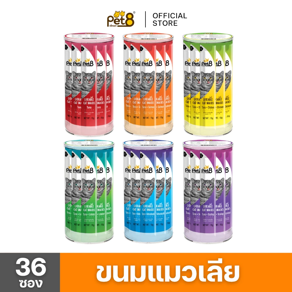 PET8 ขนมแมวเลีย กระปุก 36 ซอง สุดคุ้ม ครีมแมวเลียราคาประหยัด