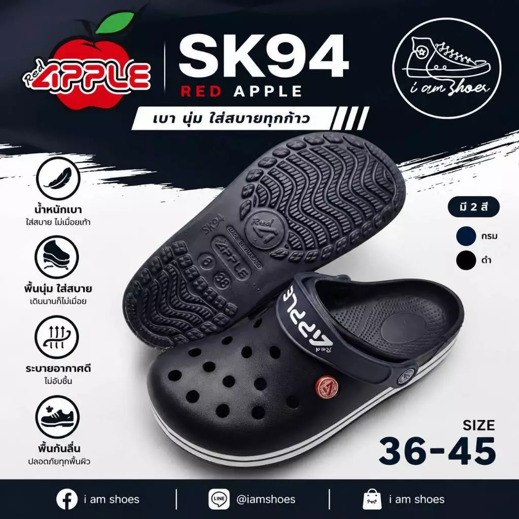 Red apple รองเท้าหัวโต แบบรัดส้น ไซส์ 36-45