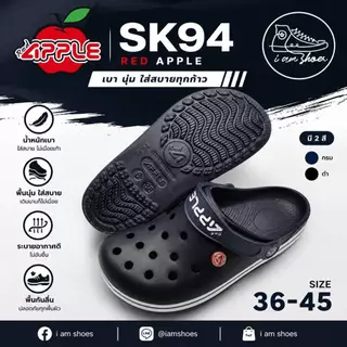 Red apple รองเท้าหัวโต แบบรัดส้น ไซส์ 36-45