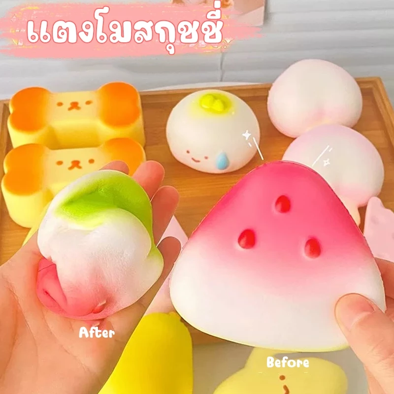 ของเล่นสกุชชี่ Squishy ซิลิโคนยางนิ่ม บีบคลายเครียด thumbnail 3