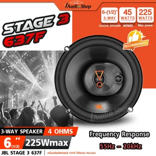 JBL🟠แท้ ลำโพงแยกชิ้น ลำโพงแกนร่วม 6.5นิ้ว 2ทาง 3ทาง ลำโพงรถยนต์ STAGE3 607C STAGE3 637F iaudioshop