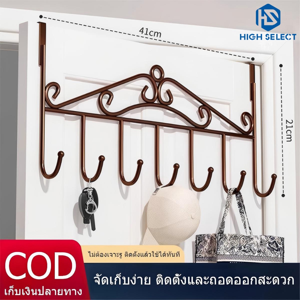ไม่ต้องเจาะรู มีตะขอแขวนหลังประตู ติดผนัง ที่แขวนเสื้อผ้า หมวก กระเป๋า