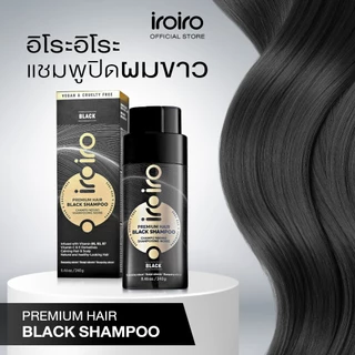 iroiro แชมพูปิดหงอก พรีเมียม สีดำและสีน้ำตาล ปิดผมขาวธรรมชาติ สูตรเกาหลี ไม่แห้งเสีย