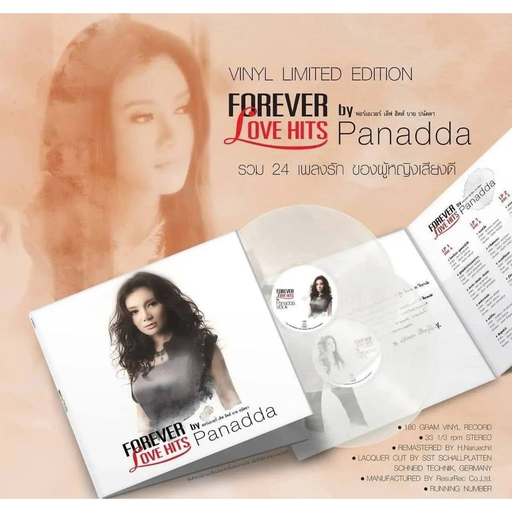 LP "Forever Love Hits By  Panadda" (2 LP) (Color Vinyl) ของ ปนัดดา เรืองวุฒิ (Panadda Ruangwut)