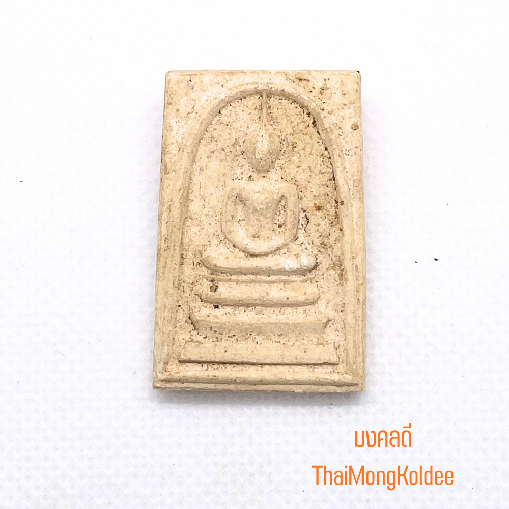 พระสมเด็จวัดระฆังฯ รุ่นอนุสรณ์118ปี สมเด็จพุฒาจารย์(โต พรหมรังสี) พิมพ์ใหญ่ลึก หลังปั๊มตราวัด สวยแท้