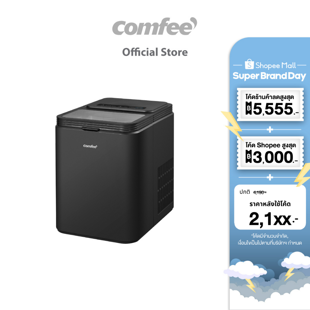 COMFEE เครื่องทำน้ำแข็งอัตโนมัติ Ice maker ความจุถังน้ำ 1.3 ลิตร รุ่น RCI12BL1TH(E)