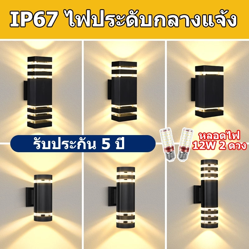 CANMEIJIA โคมไฟติดผนัง ไฟติดผนัง 3สี ไฟสวนกันน้ำ โคมไฟนอกบ้าน สามารถเปลี่ยนหลอดไฟได้ สไตล์เรโทร ไฟตกแต่ง
