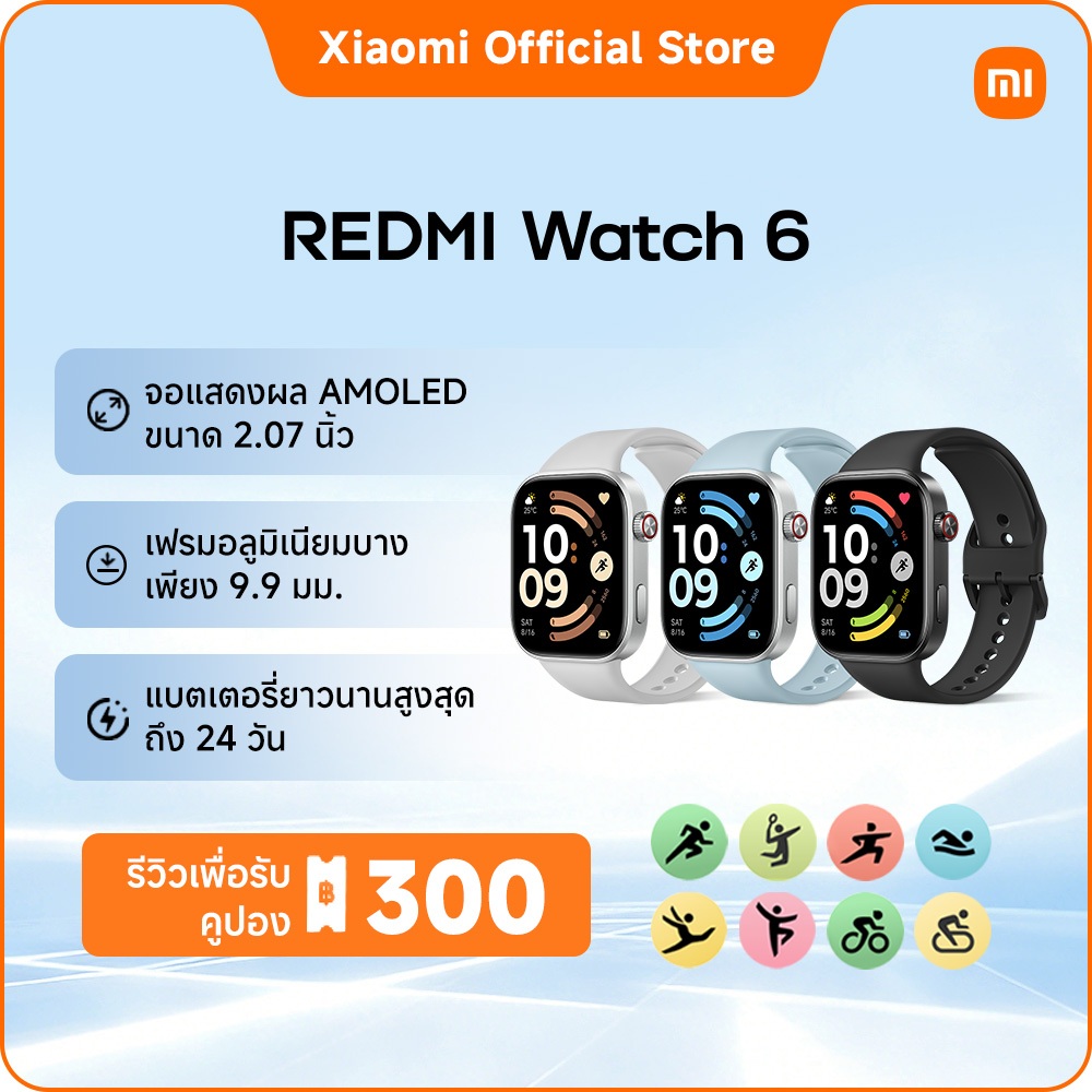 Xiaomi Redmi Watch 6 นาฬิกาสมาร์ท ติดตามนอน+หัวใจ+ออกซิเจน แบบฝึกหายใจ สุขภาพครบ
