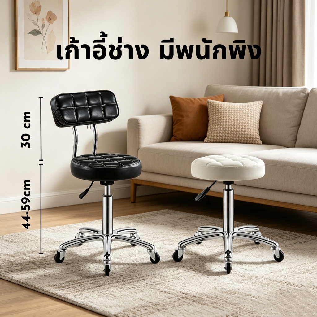 COD【ไทยจัดส่งตรง】 เก้าอี้ช่าง เบาะหนัง PU ปรับระดับได้ เก้าอี้ช่างทำผม สำหรับร้านเสริมสวย เก้าอี้ช่าง เก้าอี้ช่างตัดผม