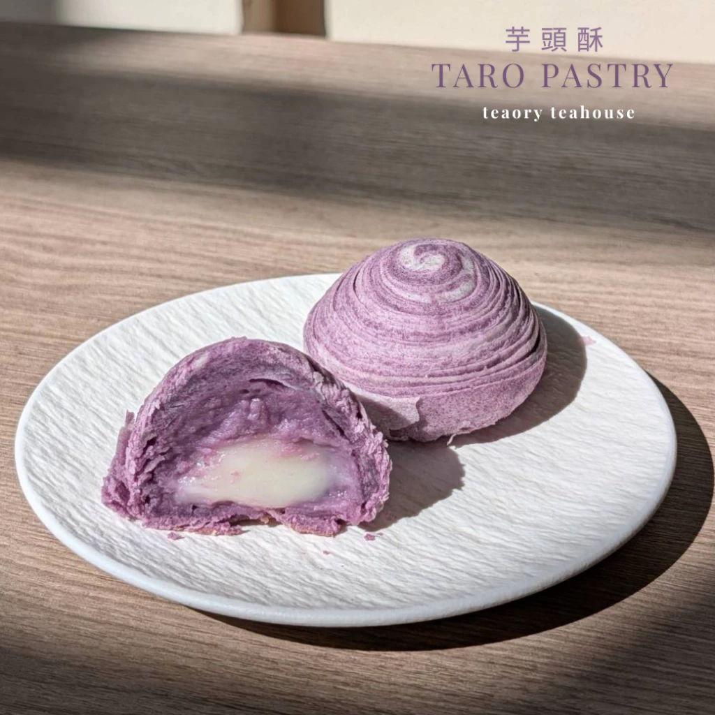 芋頭酥 Taro Pastry | ขนมเปี๊ยะเผือกโมจิไต้หวัน (6ชิ้น) โดย เชฟไต้หวัน