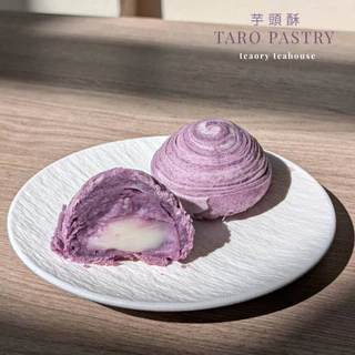 芋頭酥 Taro Pastry | ขนมเปี๊ยะเผือกโมจิไต้หวัน (6ชิ้น) โดย เชฟไต้หวัน
