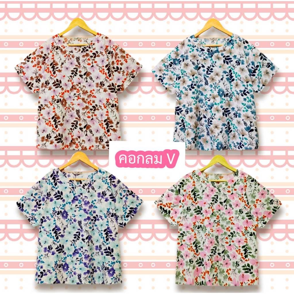 เสื้อสาวอวบ แขนสั้น ไซส์เสื้ออก 40/42/44/46 ผ้าไหมอิตาลี่