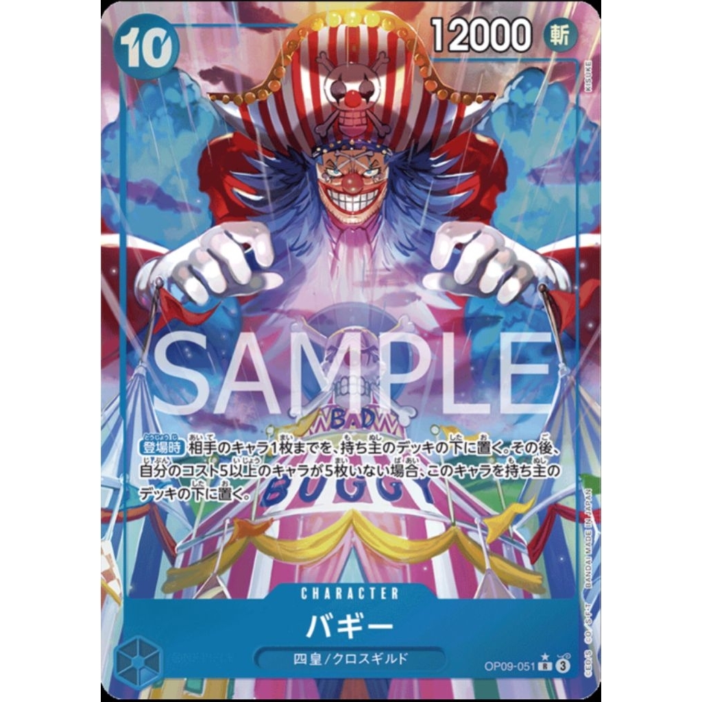 Card OnePiece Buggy OP09-51 มีตำหนิด้านหลัง1จุด