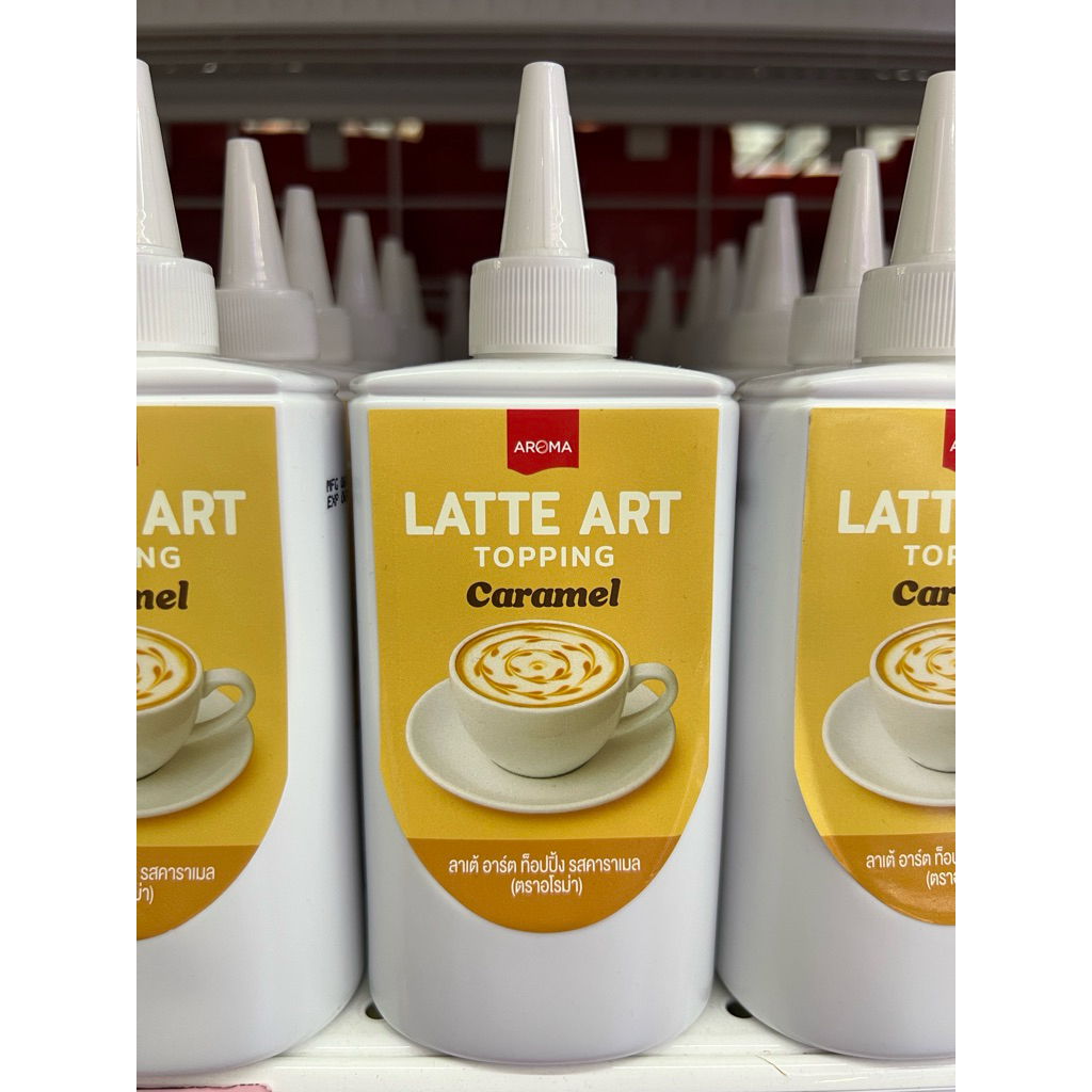 ซอสคาราเมล อโรม่า Aroma Latte Art Topping Caramel Flavor 300ml ท็อปปิ้งแต่งหน้ากาแฟ คาราเมลท็อปปิ้ง ราดไอศกรีม ขนมหวาน