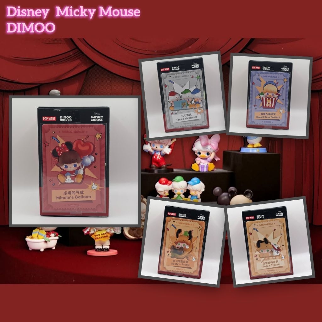 เช็คการ์ด พร้อมส่งจากไทย DIMOO x Disney Micky Mouse