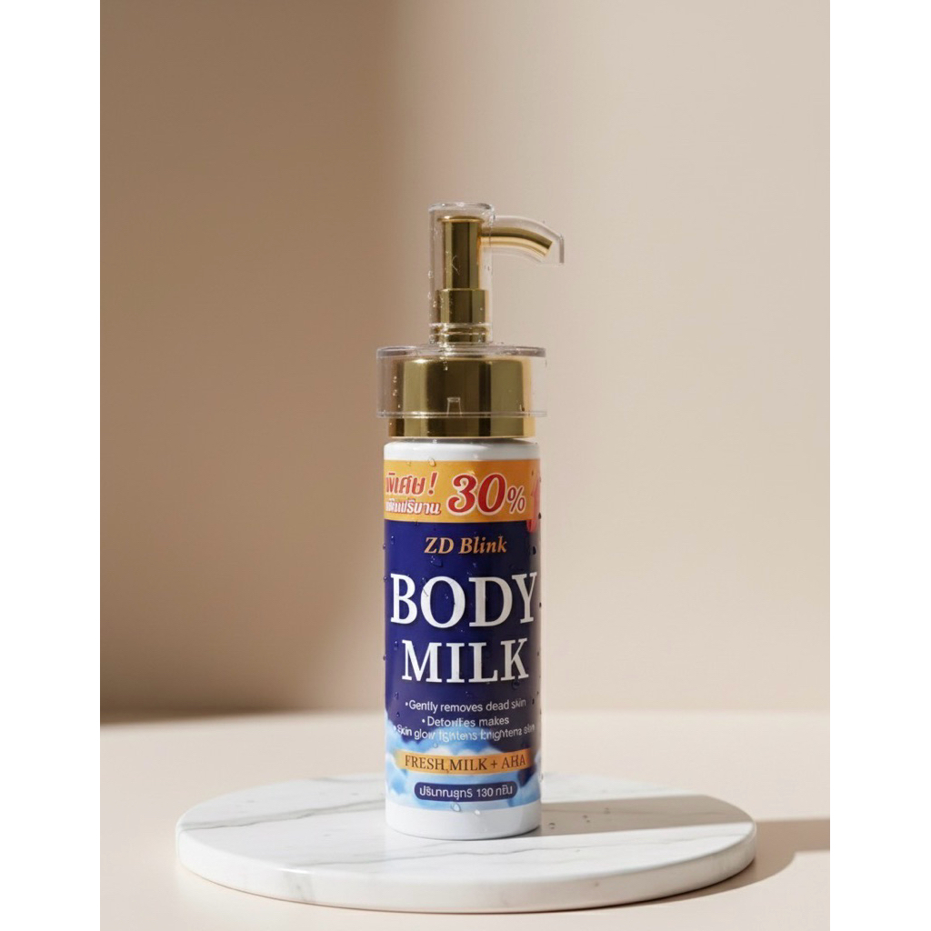 เซ็ตคู่ครีมลดรอยดำจากน้ำเหลืองเสียขนาด130ml