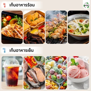 SGE ถุงฟอยล์เก็บความเย็น-ร้อน บุโฟมหนา 3 มม. มีแถบกาวในตัว รักษาอุณหภูมิได้นานถึง 8-10 ชม. แพ็ค10ใบ
